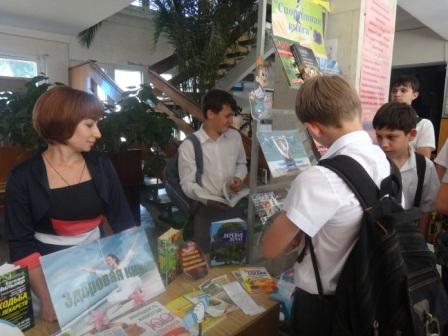 День библиотек