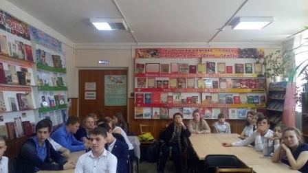 Патриотический час для школьников в районной библиотеке