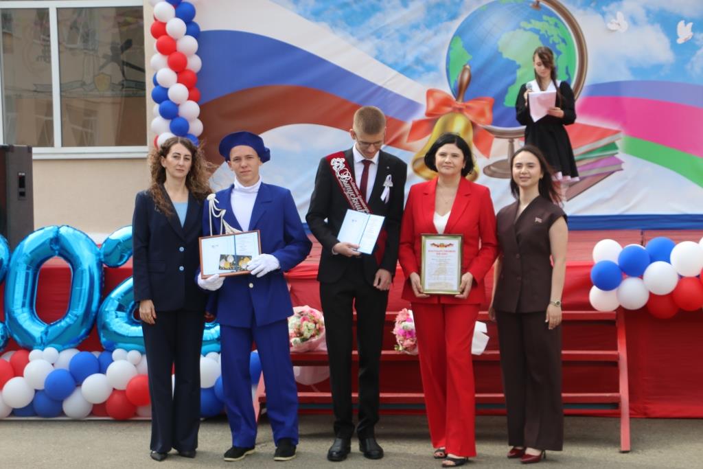 Последний звонок — старт в будущее