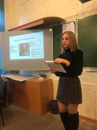 Урок правовой грамотности