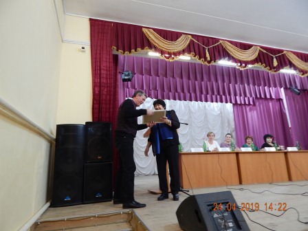 Семинар по охране труда «Всемирный день охраны труда»