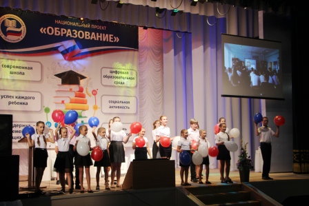 В Тбилисском районе прошла педагогическая конференция