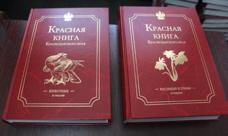 Книги краснодарского