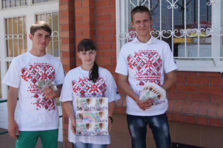 Благотворительная акция &laquo;Я с тобой!&raquo;