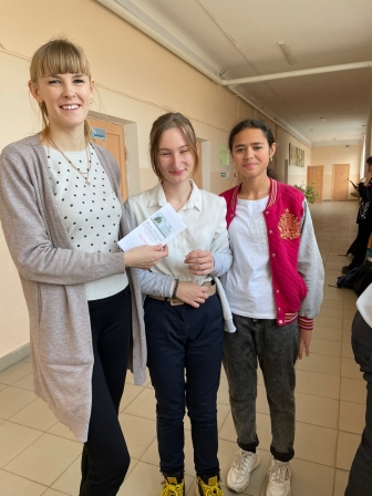 СОШ № 8 СОШ № 8