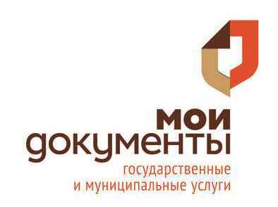 МФЦ