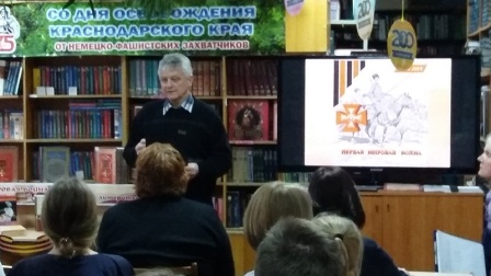 Круглый стол, посвященный 100-летию окончания Первой мировой войны