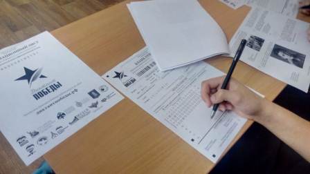 Тбилисский район присоединился к акции «Диктант Победы»