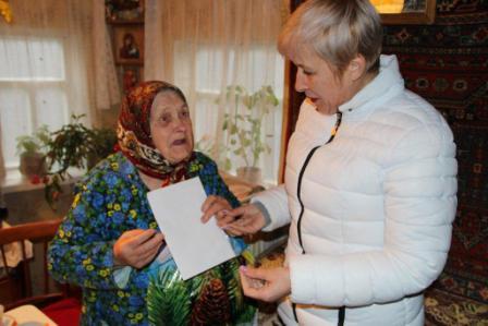 Поздравление ветерана с юбилеем