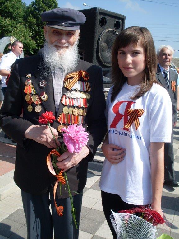 Лидер Кубани 2013