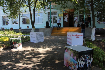 В Тбилисском районе молодежная участковая избирательная комиссия подошла к выборам творчески