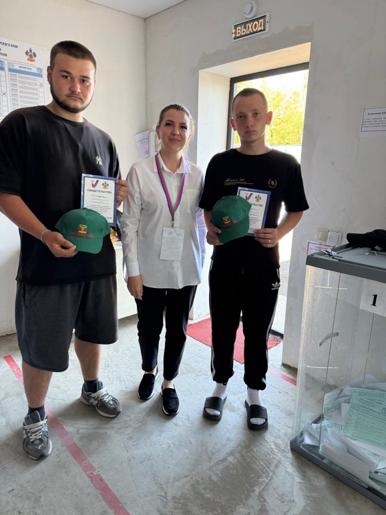 Идет голосование