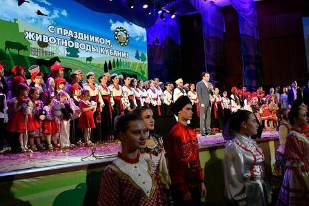 День работников отрасли животноводства отметили на Кубани