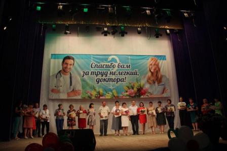 Медицинские работники Тбилисского района принимают поздравления