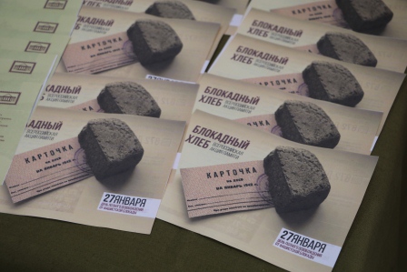 Тбилисский район присоединился к всероссийской акции «Блокадный хлеб»