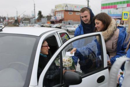 Акция для мам "Родная. Любимая. Моя!&raquo; 