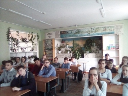 Час правовой грамотности «Конституция Российской Федерации»