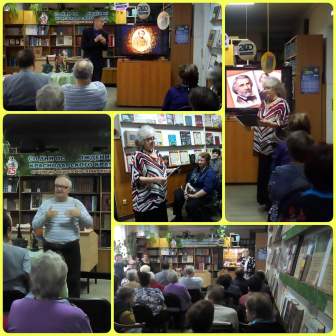 В районной библиотеке прошло заседание «литературной гостиной»