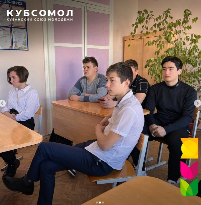 КВИЗ-ИГРА «Без проблем»