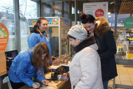 "Блокадный хлеб"