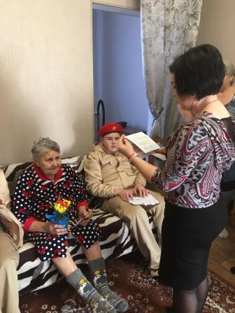 Поздравление труженицы тыла и вручение медали