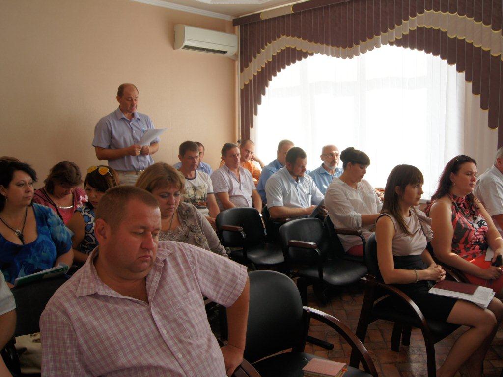 Планерное совещание