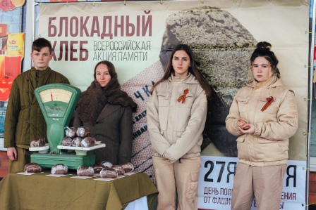 Тбилисский район присоединился к всероссийской акции «Блокадный хлеб»