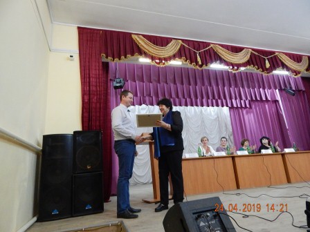 Семинар по охране труда «Всемирный день охраны труда»