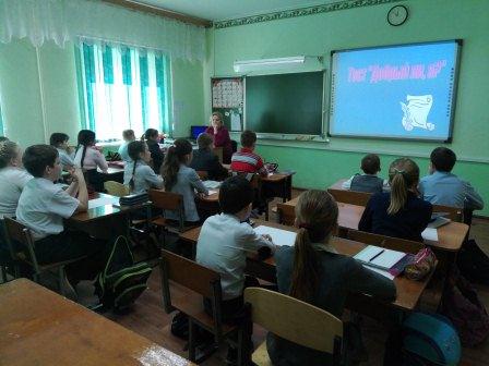 В пятой школе завершается неделя добра