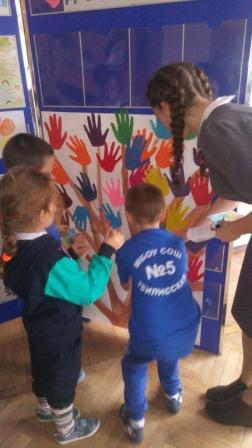 День толерантности отметили ученики пятой школы