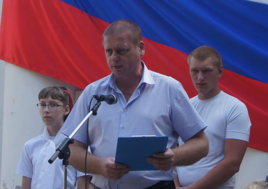 День Государственного флага России