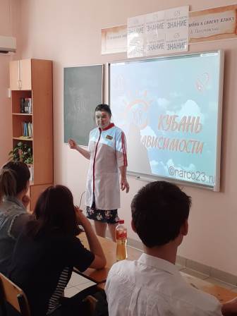 Cтартовал месячник антинаркотической направленности и популяризации здорового образа жизни