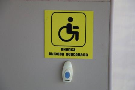 На текущих выборах безбарьерная среда создана на всех участках