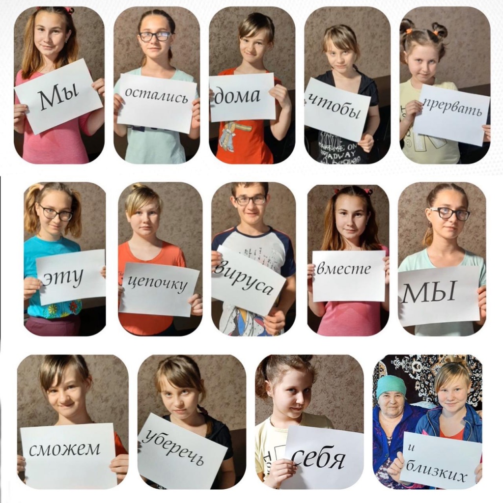 Семьи Тбилисского района запустили флешмоб