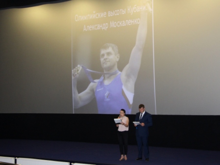 Тбилисским школьникам показали фильм об олимпийском чемпионе Александре Москаленко