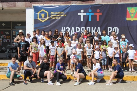 #Зарядка_РФ прошла в Тбилисском районе