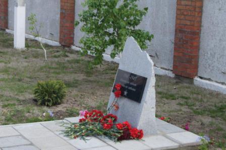 памятный камень