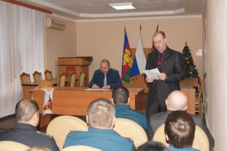Планерка