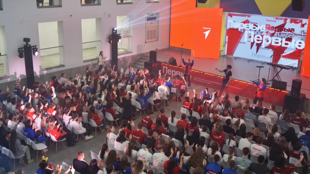 Масштабное событие для Первых!