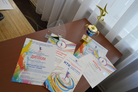 «КТК – талантливым детям, 2018» г. Москва