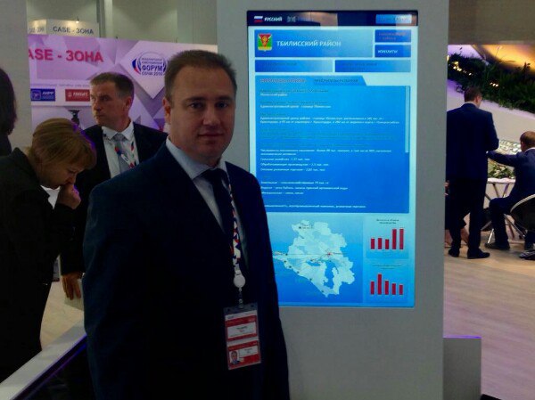 Восемь соглашений увозит с форума «Сочи-2016» Тбилисский район 