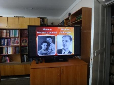 В центральной районной библиотеке 