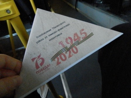 Экскурсию по местам боевой славы провели для тбилисских школьников