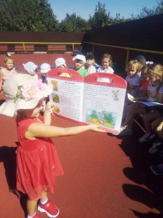 Обзор новых книг «Книжная карусель» провели для малышей детского сада