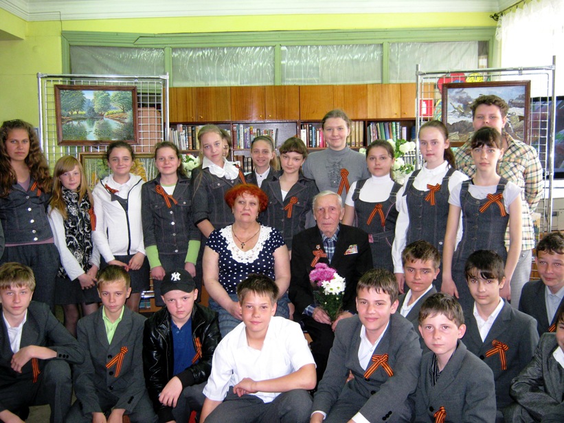 Встреча с ветераном ВОВ