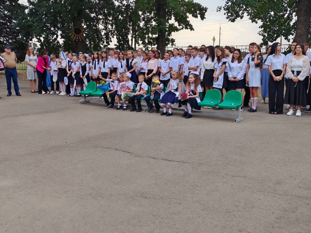 Начало нового учебного года