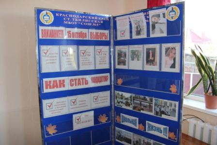 В тбилисских школах выбирают президентов