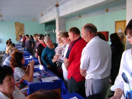 Ярмарка вакансий