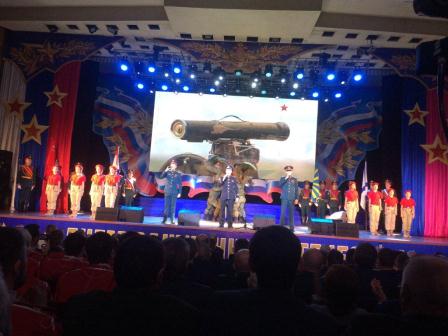 В честь защитников Отечества