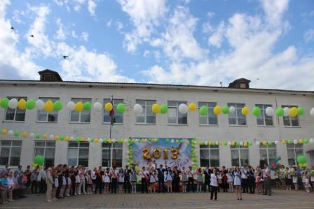 Последний звонок